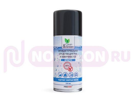 Антибактериальное средство для рук и поверхностей (аэрозоль) 210 мл Clean&Green CG8008