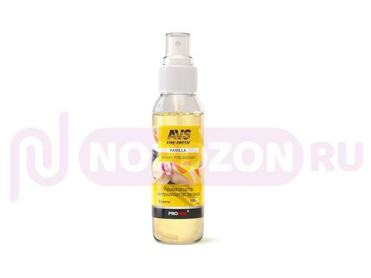 Ароматизатор-нейтрализатор запахов AVS AFS-001 Stop Smell (аром.Vanilla/ Ваниль) (спрей100 мл.)