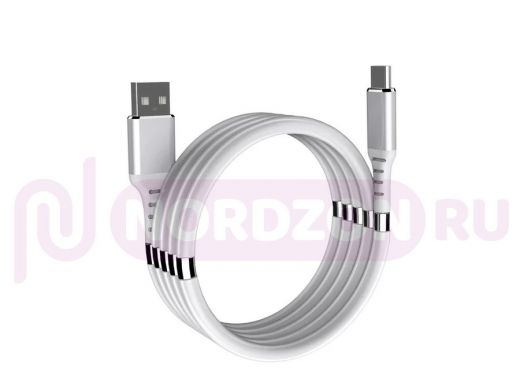 Шнур USB / Type-C Орбита OT-SMT24 Белый кабель (TYPE C) 1м, 2.4А