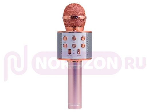 Микрофон караоке, с Bluetooth Superstar, розовое золото