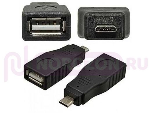 USB AF / Micro 5P USB РАЗЪЕМЫ