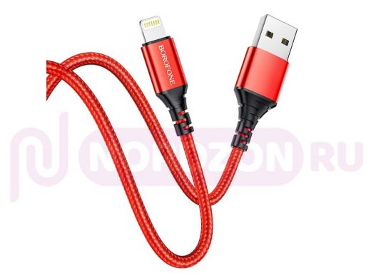 Шнур USB / Lightning (iPhone) BoroFone BX54 Красный кабель USB 2.4A (iOS Lighting) 1м
