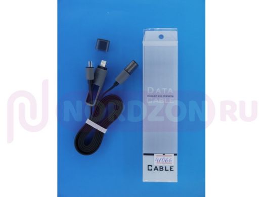 Шнур USB / Lightning (iPhone) DATA CABLE, USB 2,0 - 2 в1 (шт. iPhone 5  + шт. micro USB) 1м