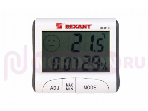 Термогигрометр комнатный с часами и функцией будильника , температуры от -10 до + 50
