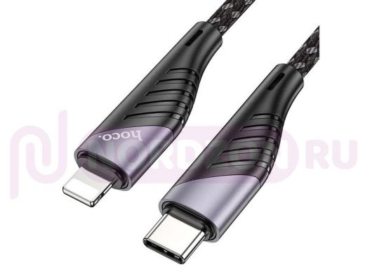 Шнур Type-C / Lightning HOCO U95 Черный кабель USB 3A (iOS Lighting-TYPE-C) 1.2м