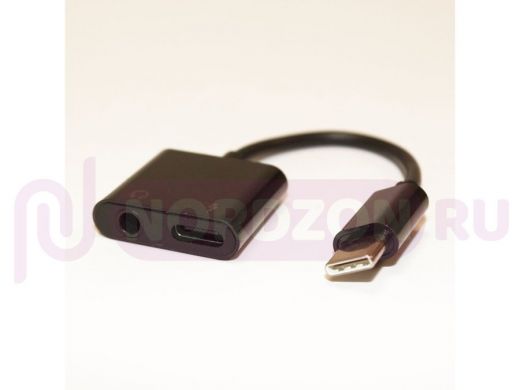 Переход-USB; шт-USB type C - 2гн-USB type C (питание и звук) (L=5см)