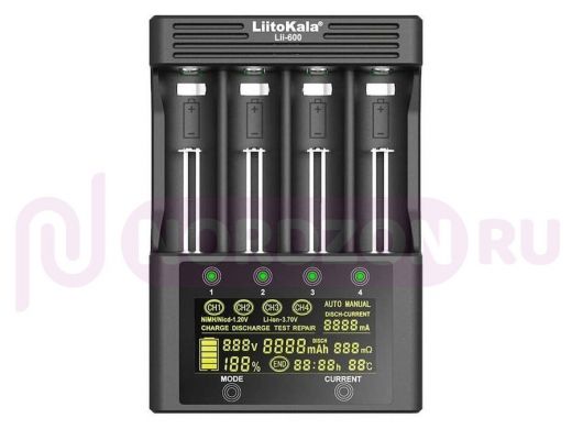 Зарядное устройство для аккумулятора LiitoKala lii-600