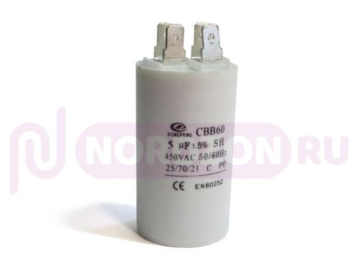 Конденсаторы пусковые     5,0mf x 450 VAC  CBB-60 клеммы  +-5%/50Hz(60Hz)