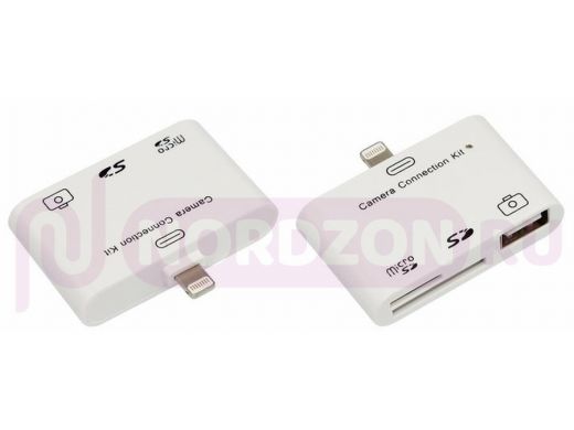 Адаптер для iPhone 5 на USB, SD, microSD для переноса фото белый