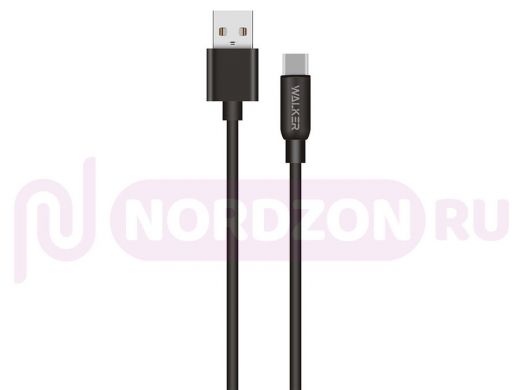 Шнур USB / Lightning (iPhone) Walker С725, металл разъем, чёрный