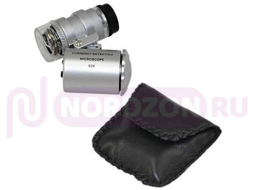 Минимикроскоп MG9882 60х с подсветкой