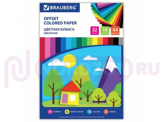 Цветная бумага А4 офсетная, 32 листа 16 цветов, на скобе, BRAUBERG, 200х280 мм, "Лесная сказка", 111