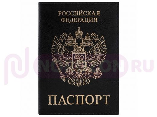 Обложка для паспорта STAFF, экокожа, "ПАСПОРТ", черная
