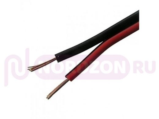 Акустический кабель красно-черный 2х0,25мм.кв. CU+CCA R/B