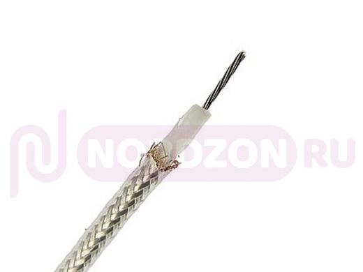РК50-2-22 (200*г) Коаксиальный кабель