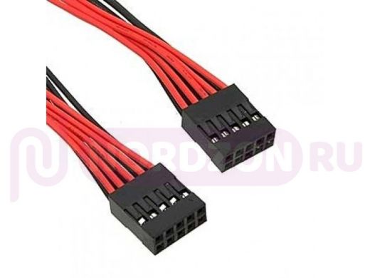 Комплект межплатного кабеля BLD 2x05 *2 AWG26 0.3m
