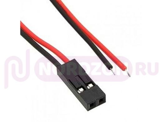 Комплект межплатного кабеля BLS-2 AWG26 0.3m