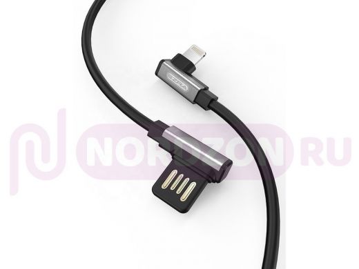 Шнур USB / Lightning (iPhone) EZRA DC-09 (iOS Lighting) 1.2м, 2,1А