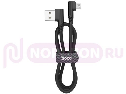 Кабель микро USB (AM/microBM)  HOCO U83 Черный (microUSB) 1.2м