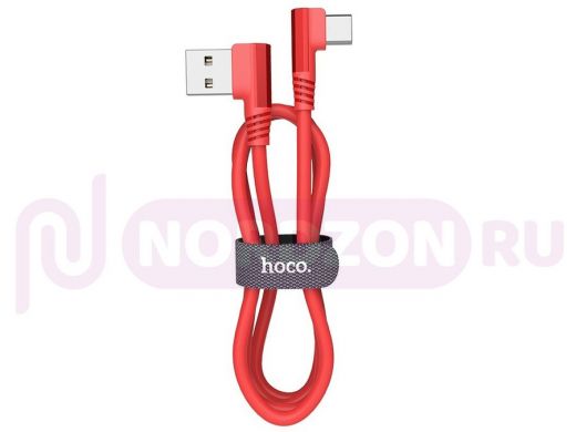 Шнур USB / Type-C HOCO U83, Красный (TYPE C) (120см)