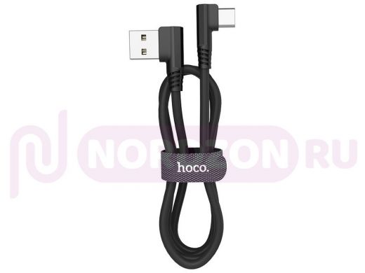 Шнур USB / Type-C HOCO U83 Черный (TYPE C) (120см)