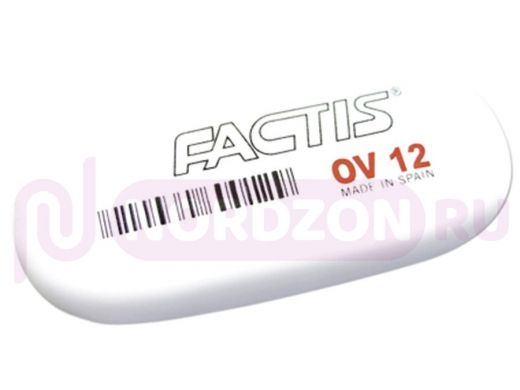 Ластик большой FACTIS OV 12 (Испания), 61х28х13 мм, белый, овальный, синтетический каучук, CMFOV12