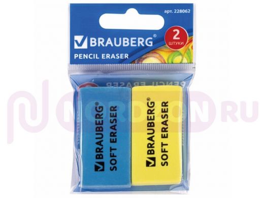 Набор ластиков BRAUBERG "Soft" 2 шт., 52х25х9 мм, цвет ассорти, термопластичная резина