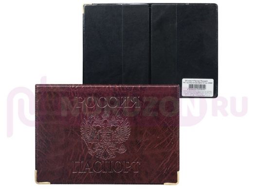 Обложка для паспорта горизонтальная с гербом, ПВХ под кожу, конгревное тиснение, коричневая, ОД 9-01