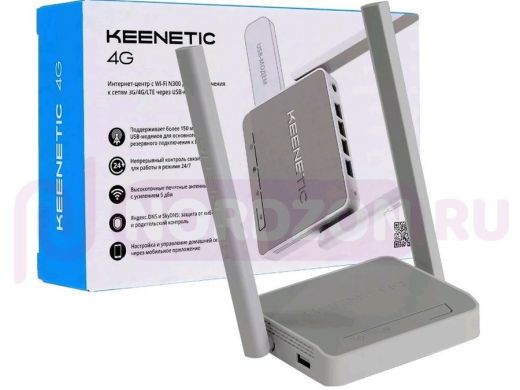 Keenetic 4G (KN-1211) роутер для USB-модема с СИМ LTE/4G/3G с Mesh Wi-Fi N300 и 4-порта LAN