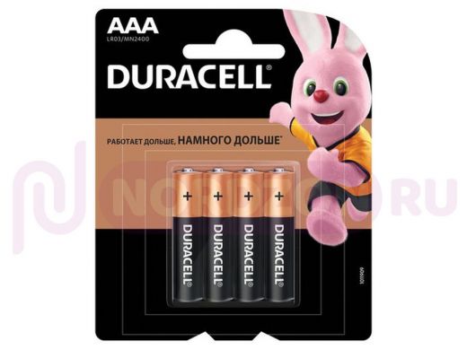 Батарейка LR03  DURACELL Basic, AAA  алкалиновые, КОМПЛЕКТ 4 шт., в блистере, MN 2400 AAA LR3