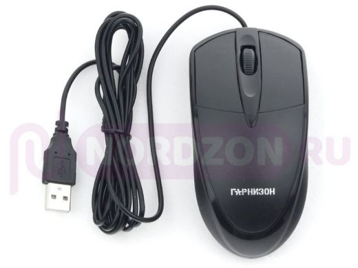Мышь Гарнизон GM-225, USB, чип- Х, чёрный, 1000 DPI, 2кн.+колесо-кнопка, кабель 1,45м (факт - 1,5м)