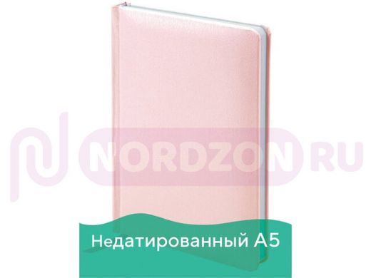 Ежедневник недатированный А5 (138x213 мм) BRAUBERG "Profile", балакрон, 136 л., светло-розовый, 1116