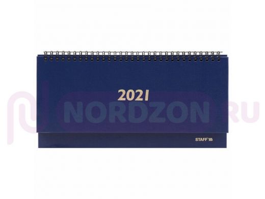 Планинг датированный 2021 (285х112 мм) "BR-111237", бумвинил, 60 л., синий