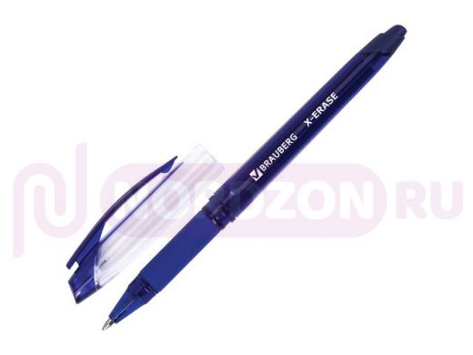 Ручка стираемая гелевая с грипом BRAUBERG "R-Erase", СИНЯЯ, корпус синий, узел 0,7 мм, линия письма