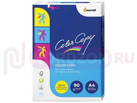 Бумага COLOR COPY, А4, 90 г/м2, 500 л., для полноцветной лазерной печати, А++, Австрия, 161% (CIE)
