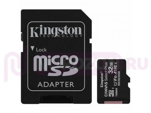 Карта памяти  micro SDHC   32GB  Kingston Canvas Select Plus, UHS-I U1, 100 Мб/с (class 10)