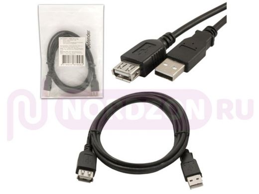 Кабель-удлинитель USB AM/AF  1.8м USB 2.0, DEFENDER, для подключения периферии