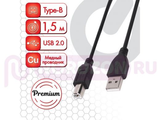 Кабель USB 2.0 AM-BM, 1,5 м, SONNEN Premium, медь, для периферии, экранирующая фольга, черный, 51312