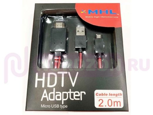 Переходник "ABBIKUS-113668" MHL из Micro USB в HDMI с питанием от USB для подключения смартфона к ТВ