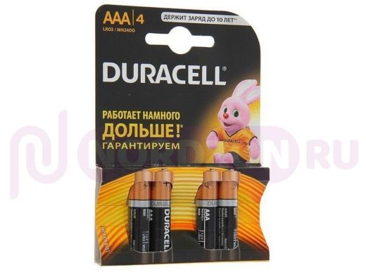 Батарейка LR03  Duracell  MN2400, К4