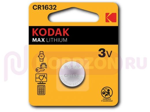 Элемент питания CR1632 Kodak MAX   BL-1