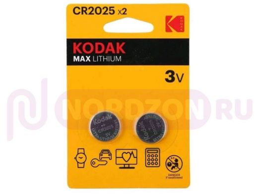 Элементы питания  CR2025  Kodak MAX 2025 BL-2