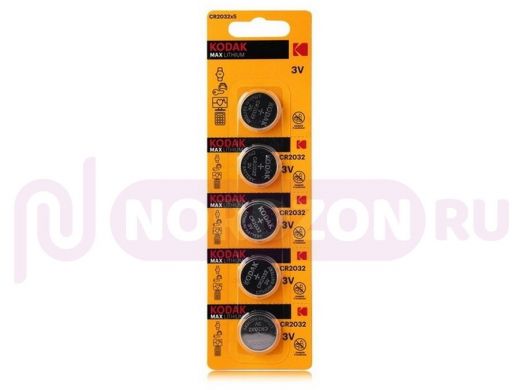 Элементы питания  CR2032  Kodak MAX 2032 BL-5
