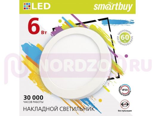 Накладной (LED) светильник Round SDL Smartbuy-6w/6500K/IP20 (SBL-RSDL-6-65K)/100