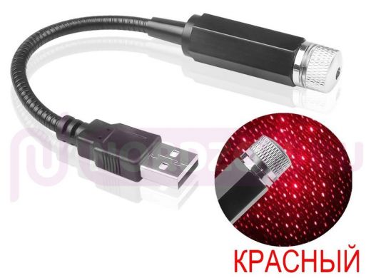 Огонек OG-LDS17 Красный USB лазер