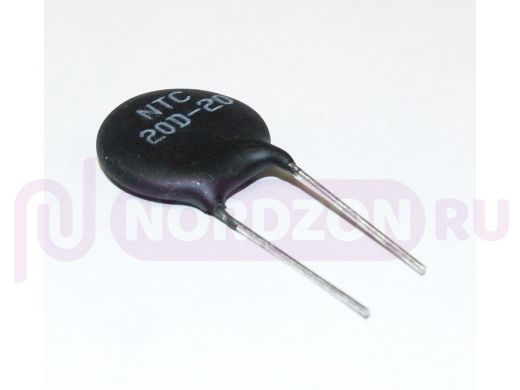 Термистор NTC (20D-20) 20 Ом, 5A,   d=20мм  для ограничения пусковых токов