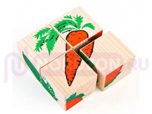 Кубики "Овощи" 4 шт.  игрушки из дерева