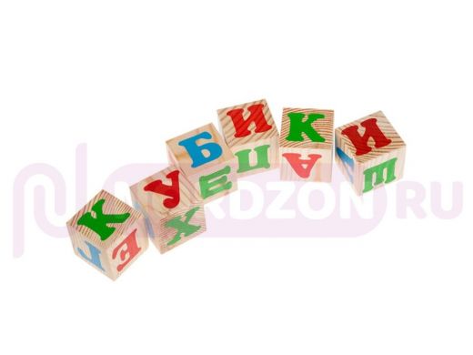 Кубики 12 шт. "Алфавит" русский  игрушки из дерева