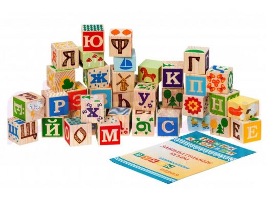 Кубики "Занимательные Буквы" 42 шт  игрушки из дерева