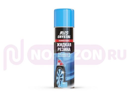 Жидкая резина "голубой" 650 мл (аэрозоль) AVS AVK-306